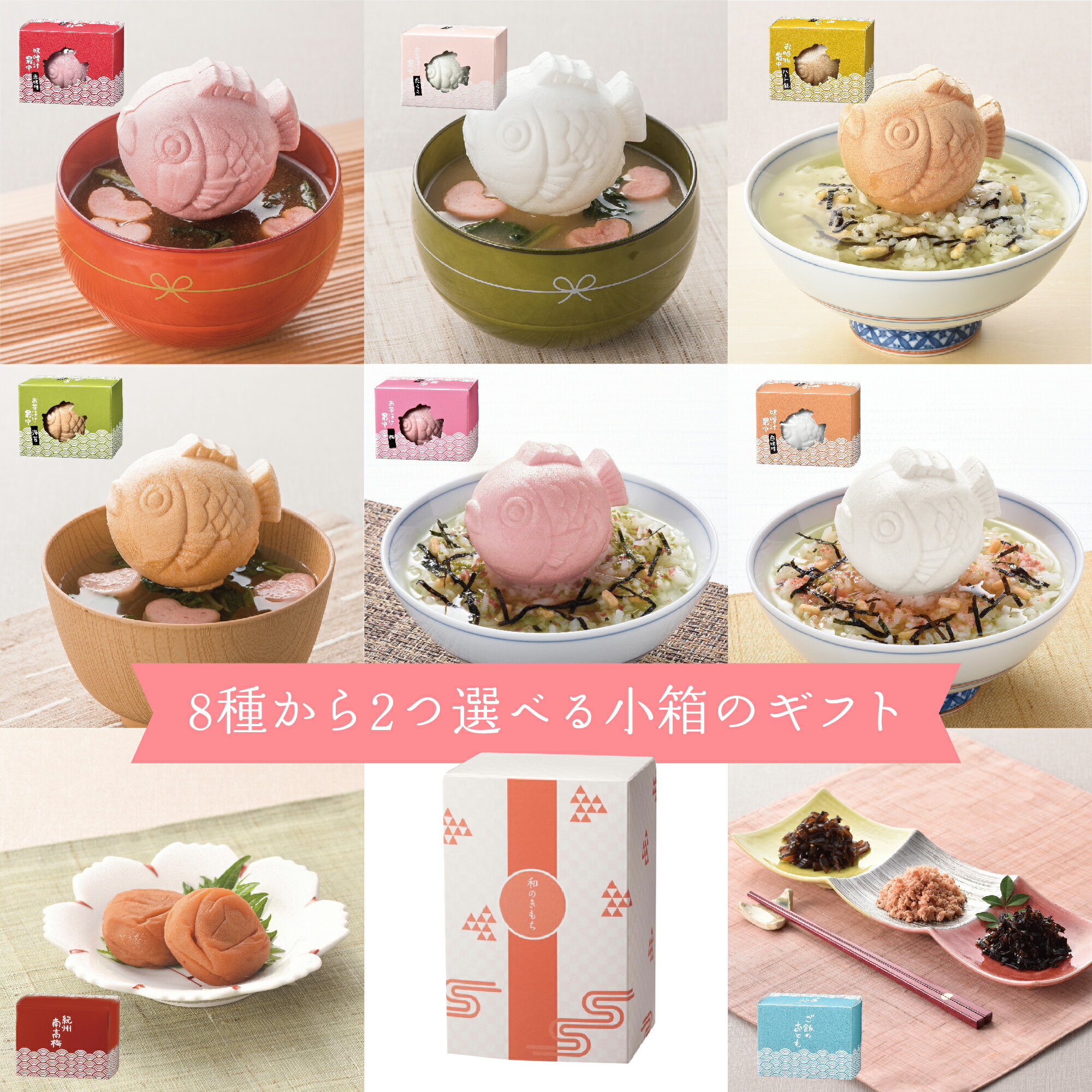 プチギフト 開店 周年記念 感謝 最