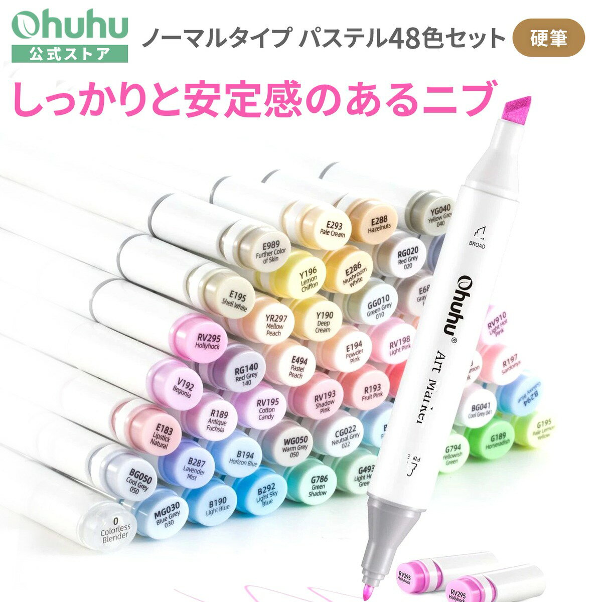 楽天市場】ohuhu マーカーペン 120色の通販 楽天市場】ohuhu マーカーペン 120色の通販