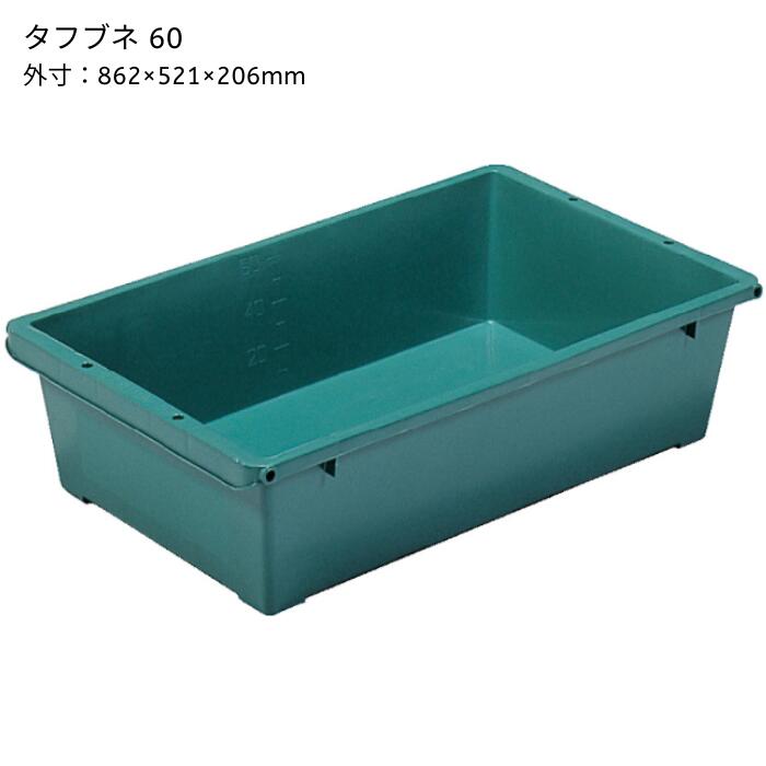 サンコー タフブネ 60 【1枚】 （内容量67.7L）