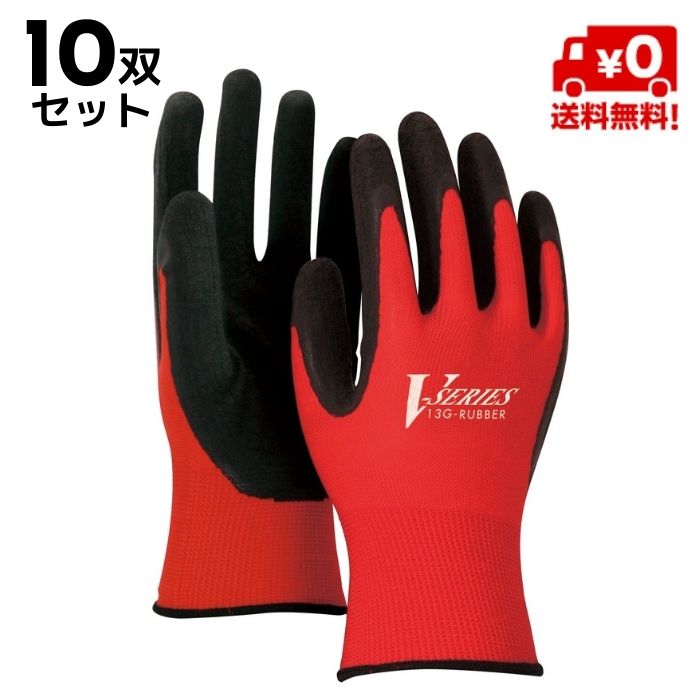 天然ゴム背抜き手袋 A-31 10双セット おたふく手袋 otahuku otahukutebukuro