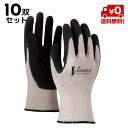 厚手ゴム背抜き手袋 A-34 10双セット おたふく手袋 otafuku otafukutebukuro
