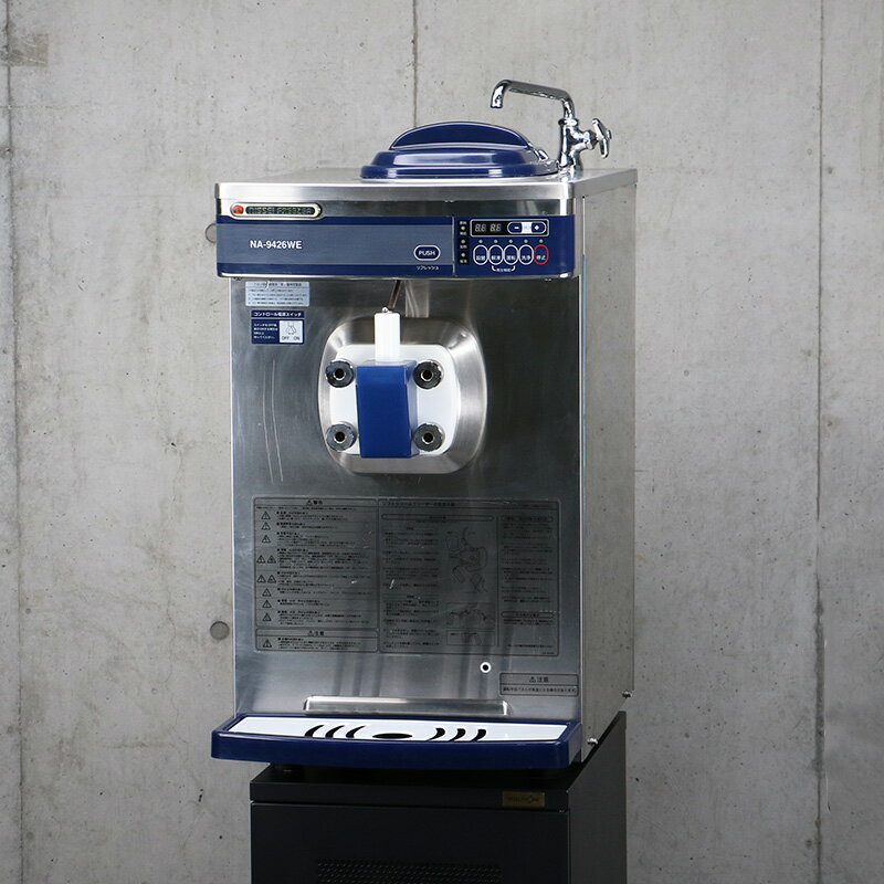 楽天市場】ソフトクリームフリーザー（ブランド日世）（業務用厨房機器