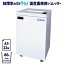 【100万枚を細断!超寿命・高耐久設計】【大型・大容量】A3業務用シュレッダー DH3105-fc-OR オリエンタル ホワイトゴートシュレッダー【代引き不可】【新品】