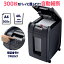 業務用オートフィードシュレッダー マイクロクロスカット GBC GCS300AFM-ST(GCS300AFM-B) ホチキス/CD・DVD/プラスチックカード【代引き不可】【新品】【送料無料】