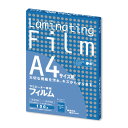 アスカ/Asmix製【A4サイズ】ラミネートフィルム 100枚パック BH907