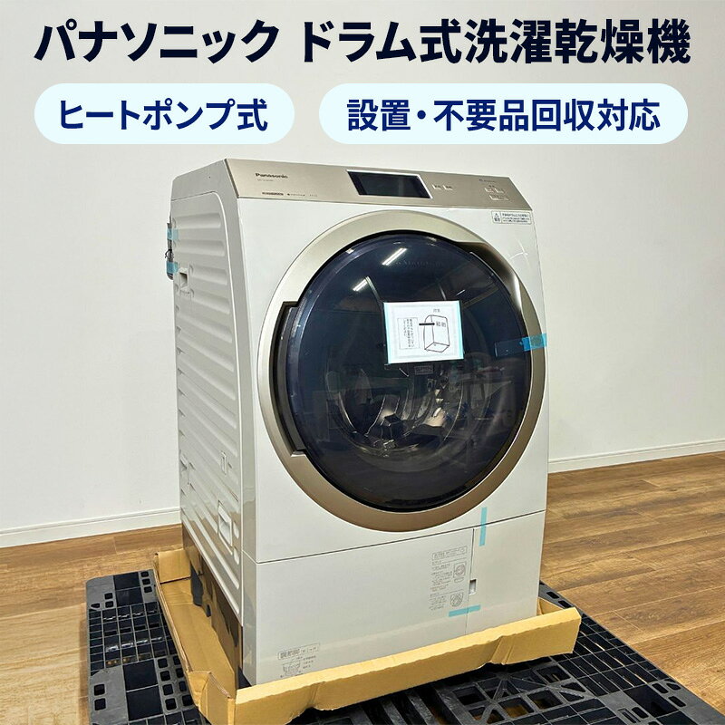 楽天市場】na-vx900b（メーカーパナソニック）の通販