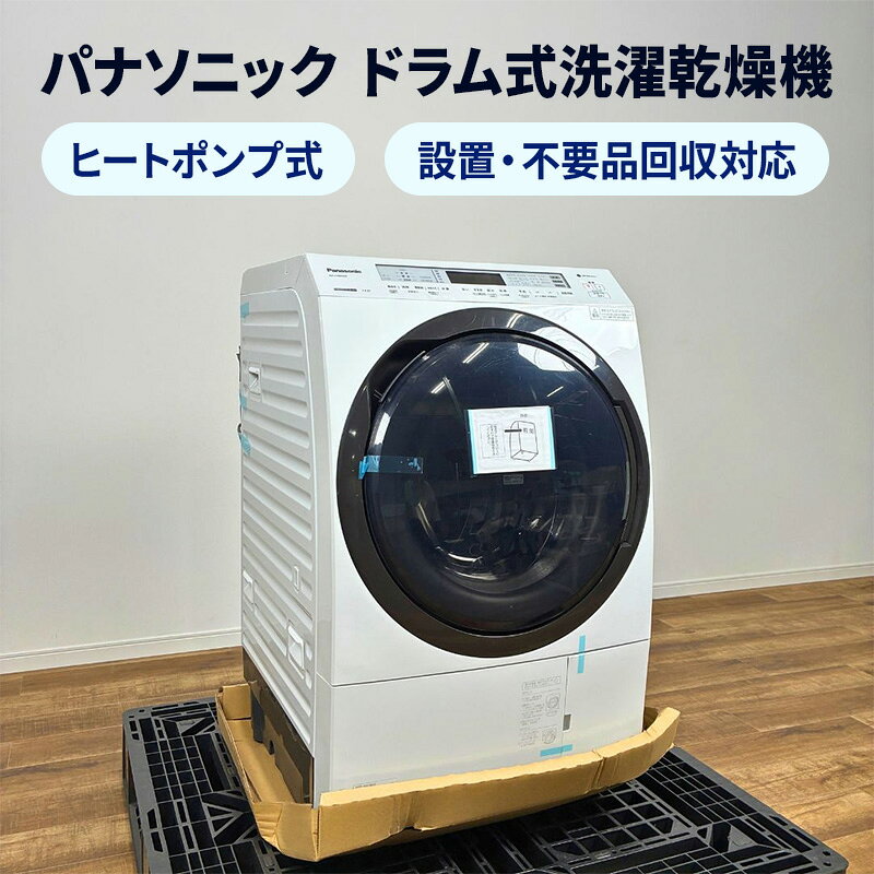 パナソニック ドラム洗濯機 NA-VX800BR 21年製 動作確認済み 中古品 楽天市場】na－vx800brの通販