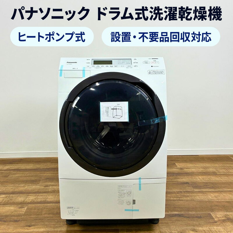 楽天市場】panasonic ドラム式洗濯乾燥機 na-vx700の通販