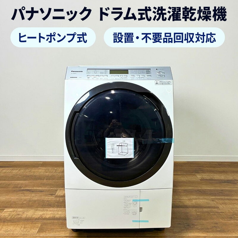 ZOESAN 　Panasonic ドラム式 NA-VX800AL 楽天市場】パナソニック vx800alの通販