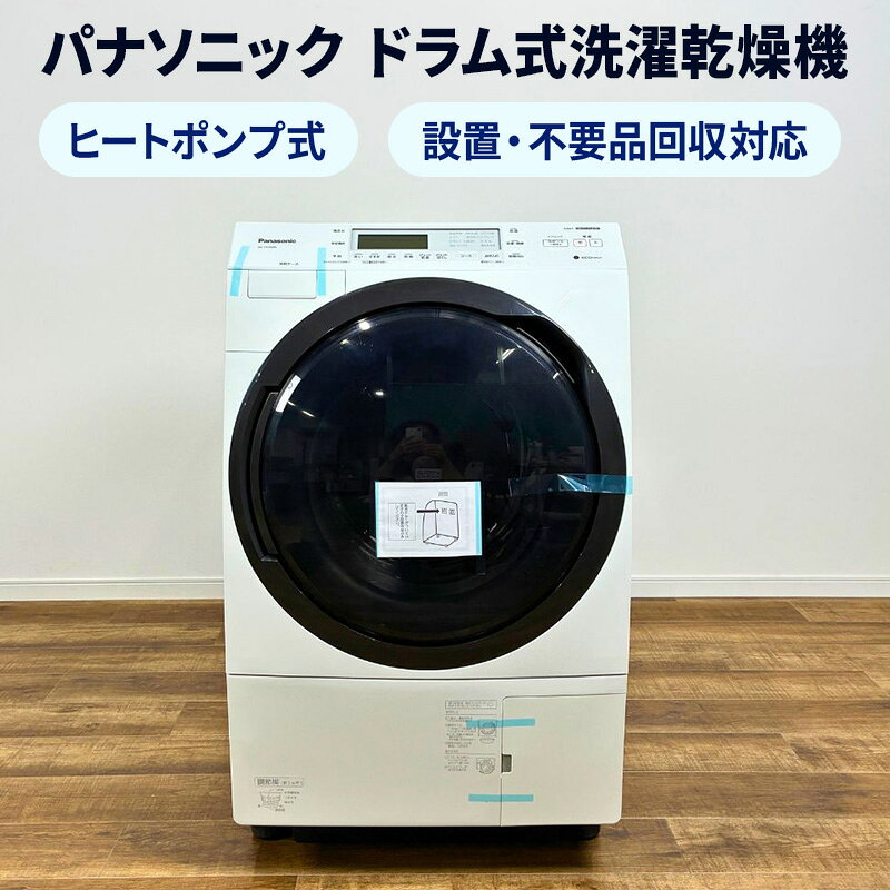 楽天市場】panasonic ドラム式洗濯乾燥機 na-vx700の通販