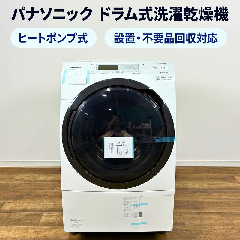 楽天市場】NA－VX7000の通販
