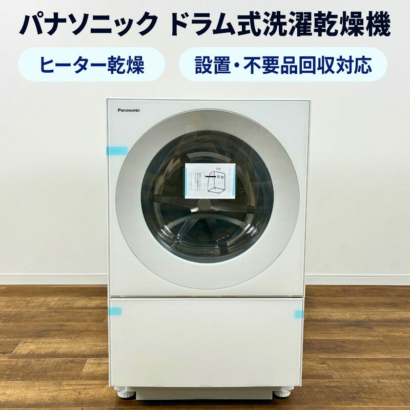 楽天市場】cuble na-vg750lの通販