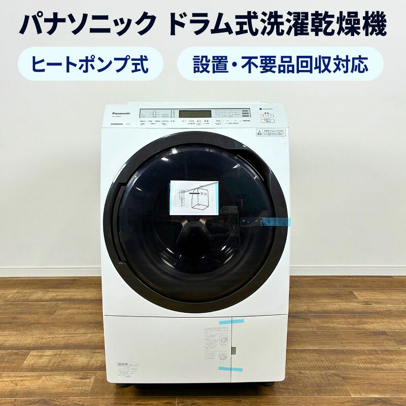 楽天市場】panasonic na-vx800blの通販