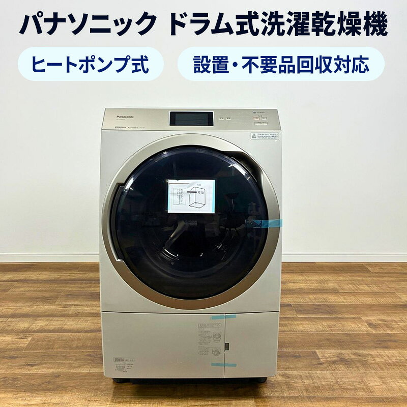 楽天市場】パナソニック vx700（洗濯乾燥機｜生活家電）：家電の通販