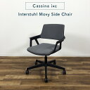 【保証付き】Cassina ixc Interstuhl Movy Side Chair カッシーナイクスシー インタースツール ムーヴィーサイドチェア【中古】
