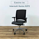 Cassina ixc カッシーナイクスシー Interstuhl Xantos X272 インタースツール サントス 肘掛け調整 メッシュ ハイバックチェア ...