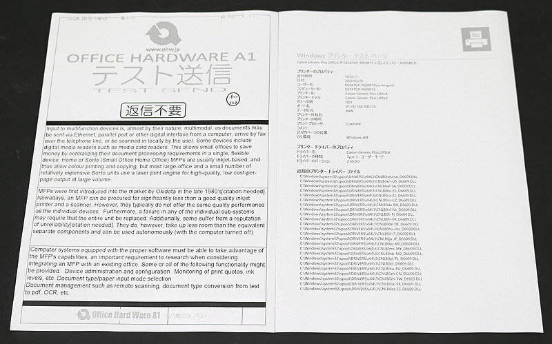 ��2019ǯȯ�丽�Ե���4961�硪������Υ� Satera MF7525F ��̳�� ��Υ������ԡ���/ʣ�絡����š�