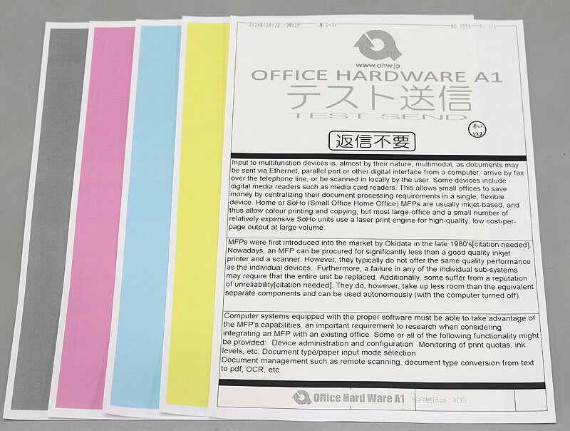 ��2021ǯ��2024ǯ��ǥ��10818�硪���ٻΥ����å���(���ٻΥե����BI) Apeos C3070 4���ѻ�ȥ쥤 �ե륫�顼���ԡ���/ʣ�絡����š�