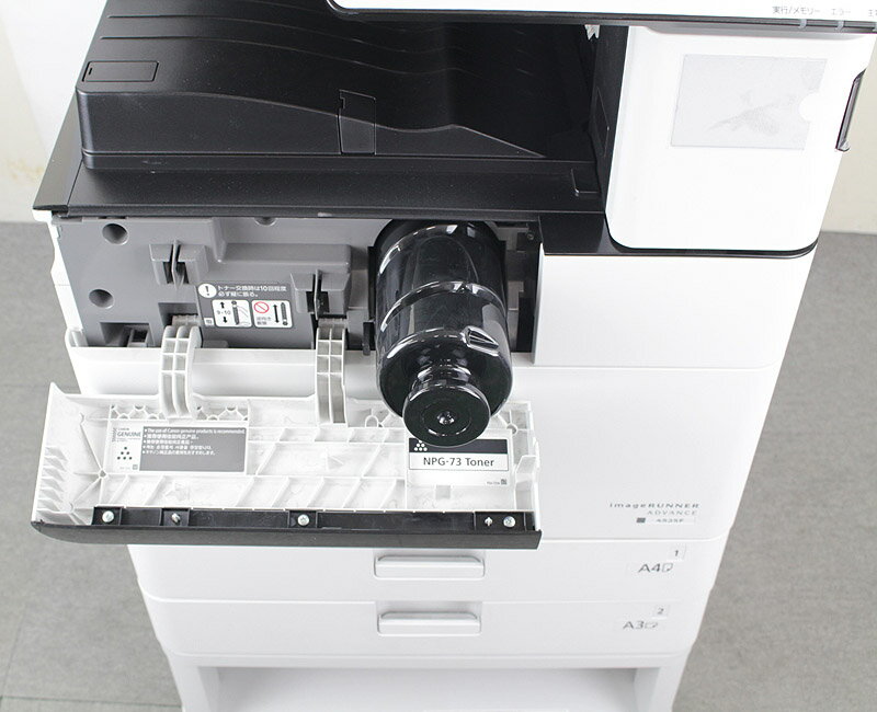 10109�硪 �ɥ��20�����ѵס���®45��/ʬ�ڸ��ԡۢ�����Υ� iR-ADV 4545F-RG��4�ʥ����åȡ���Υ������ԡ���/ʣ�絡����š�