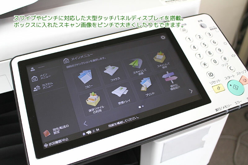 5312枚　ドラム高耐久（～20万枚）機■キヤノン iR-ADV C5535FIII　業務用フルカラーコピー機/複合機【中古】