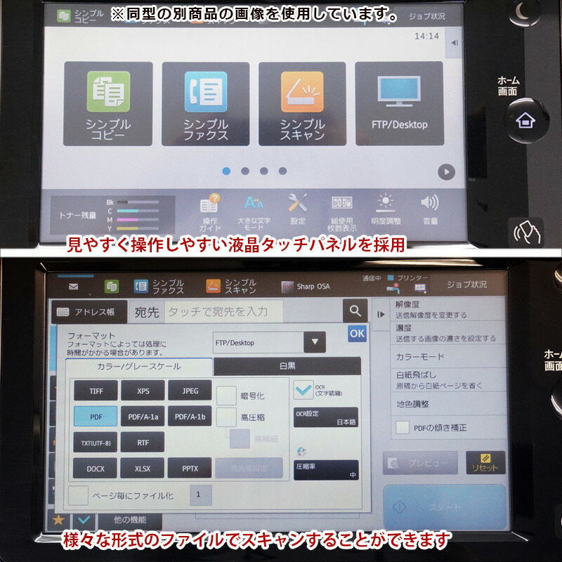 2019ǯ�� ������3,152�� ���顼���ԡ�����ʣ�絡�˥��㡼��(SHARP) MX-2661 ��A3 ���顼 2�ʥ����å� ���ԡ���FAX���ץ�󥿡������顼������ʡ� Mac�б� ̵��LAN�б��ˡ���š۶�̳��