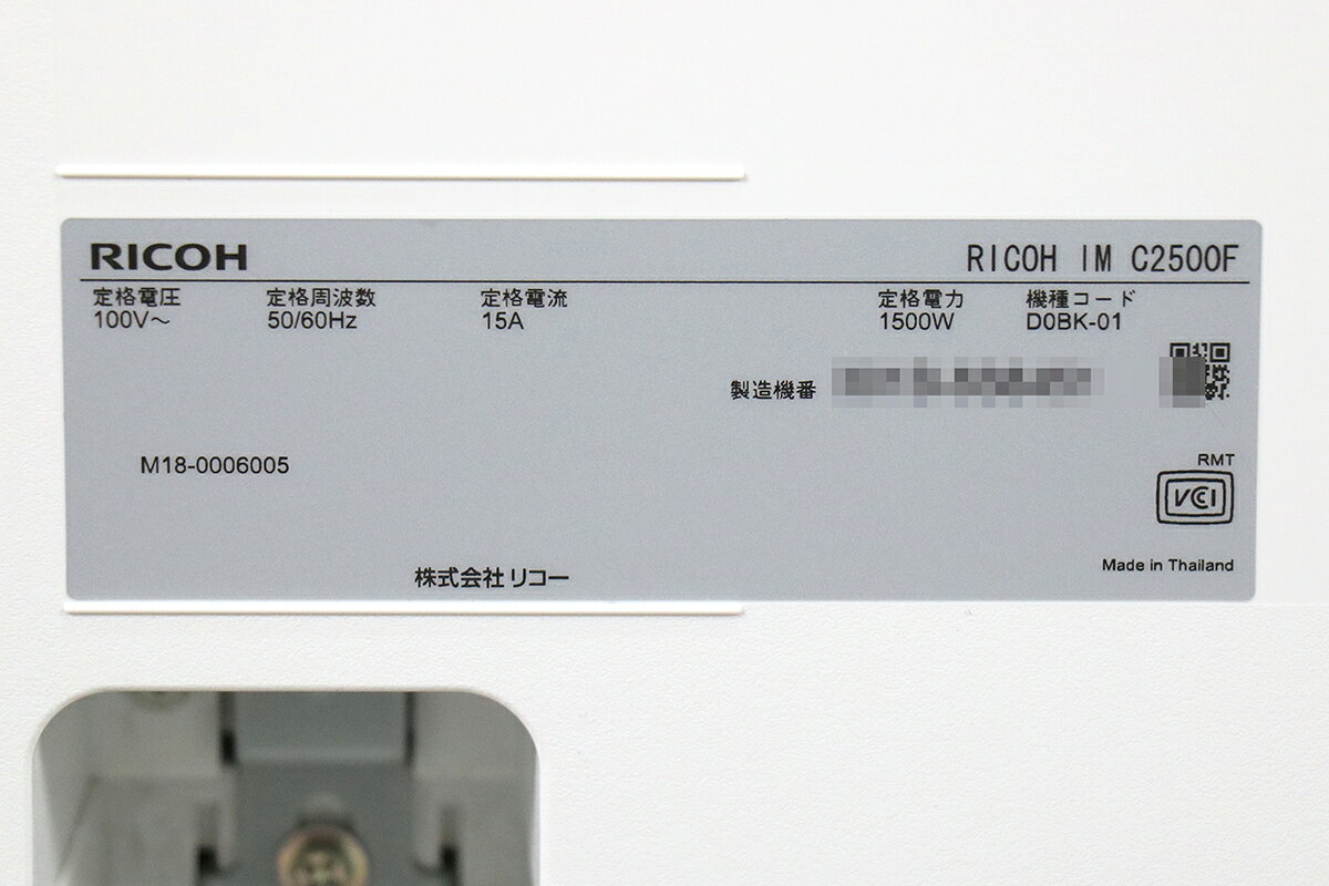 オフィスハードウェアエーワンの【中古】 訳有特価 リコー 複合機 コピー機 カラー A3対応 2段カセット IM C2500F カウンタ6,558枚 毎分25枚 コピー FAX プリンター スキャナ Mac対応｜アングル3