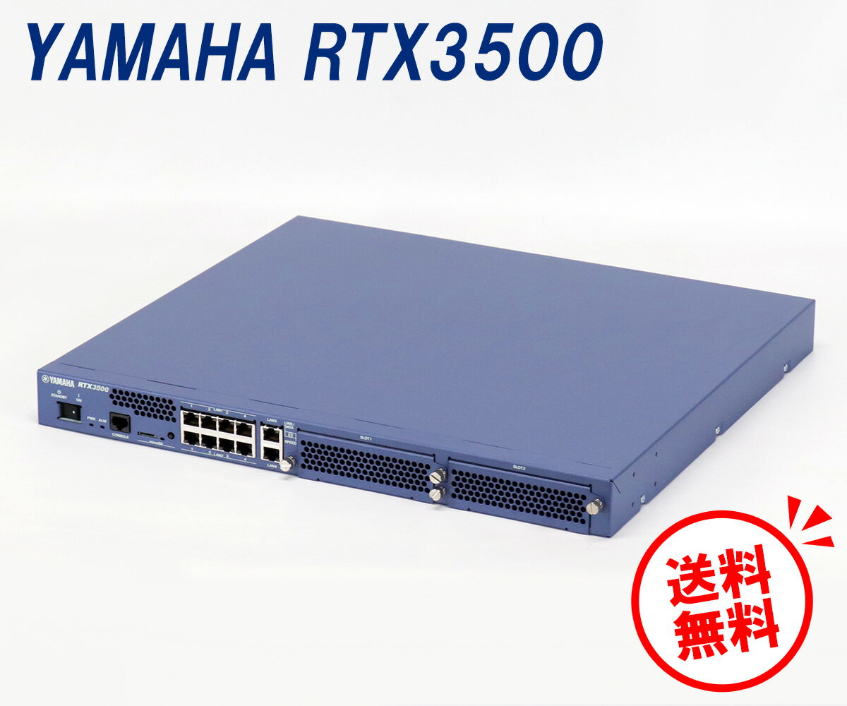 【送料無料】RTX3500 YAMAHA ヤマハ ギガアクセスVPNルーターコンソールにて初期化済!最大VPNスループット2.0Gbit/s電源ケーブル付【中古...