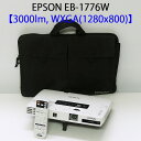 EPSON Gv\ EB-1776W oCvWFN^[ (3000[ WXGA ^ LAN HDMIΉ Rt P[Xt)y vWFN^[zyz1ۏ؂