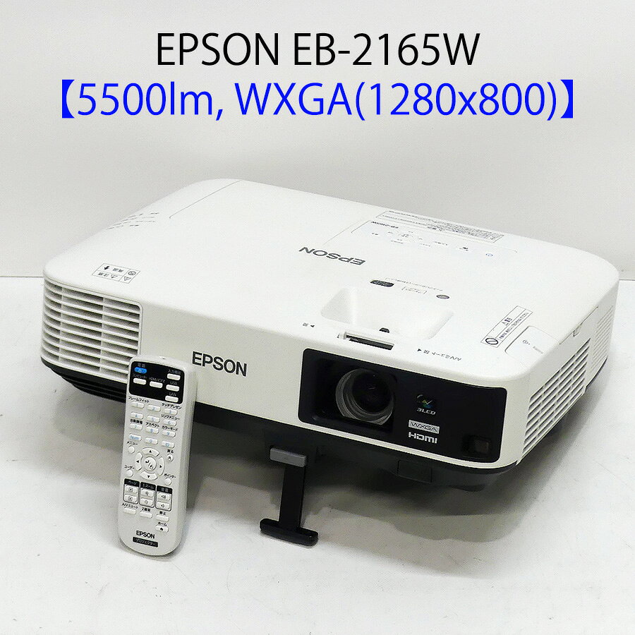 楽天市場】プロジェクター エプソンeb2245uの通販