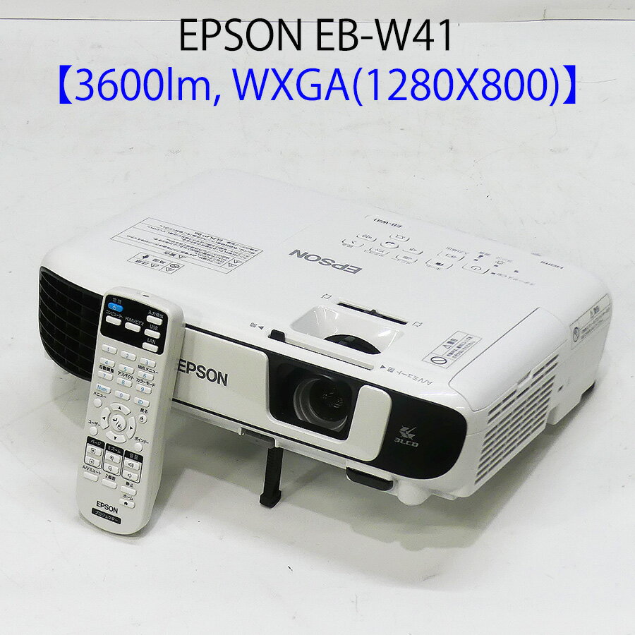 ☆EPSON エプソン EB-W12 ビジネスプロジェクター ランプ851H|本体 ☆EPSON エプソン EB-W12 ビジネスプロジェクター ランプ851H|本体