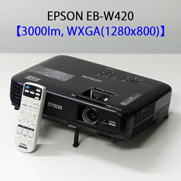EPSON エプソン EB-W420 液晶プロジェクター (3000ルーメン WXGA 小型 HDM ...