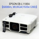 EPSON Gv\ EB-L1100U [U[vWFN^[ (6000[ ^ WUXGA HDMIΉ Rt)y vWFN^[zyz1Jۏ؂