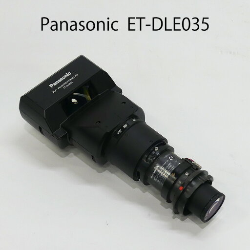 Panasonic パナソニック 固定焦点レンズ(超短焦点レンズ) ET-DLE035 (対応機種 PT-RZ120、RZ970、RZ870、RZ770、RZ660、DZ870、DZ780、RW930、RW730、RW620、DW830、DW750 他) 【中古 プロジェクター用レンズ】【送料無料】1カ月保証 Panasonic パナソニック 固定焦点レンズ(超短焦点レンズ) ET-DLE035 (対応機種 PT-RZ120、RZ970、RZ870、RZ770、RZ660、DZ870、DZ780、RW930、RW730、RW620、DW830、DW750 他) 【中古 プロジェクター用レンズ】【送料無料】1カ月保証