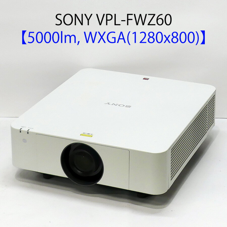 楽天市場】ソニー プロジェクター 255の通販 楽天市場】ソニー プロジェクター 255の通販