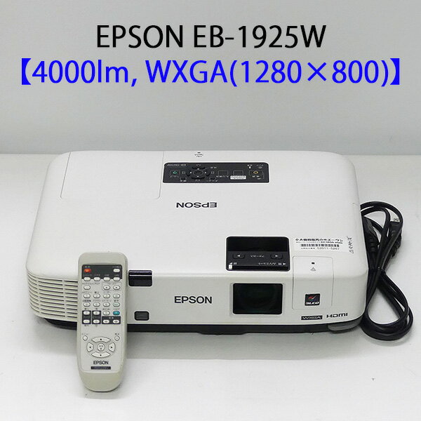 EPSON ץ EB-1925W վץ (4000롼 WXGA 淿 HDMIб ⥳դ) ץ̵ۡ1ݾڤ