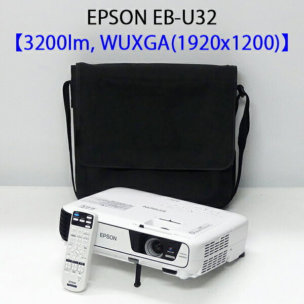 楽天市場】エプソン eb-u32 ランプの通販 楽天市場】エプソン eb-u32 ランプの通販