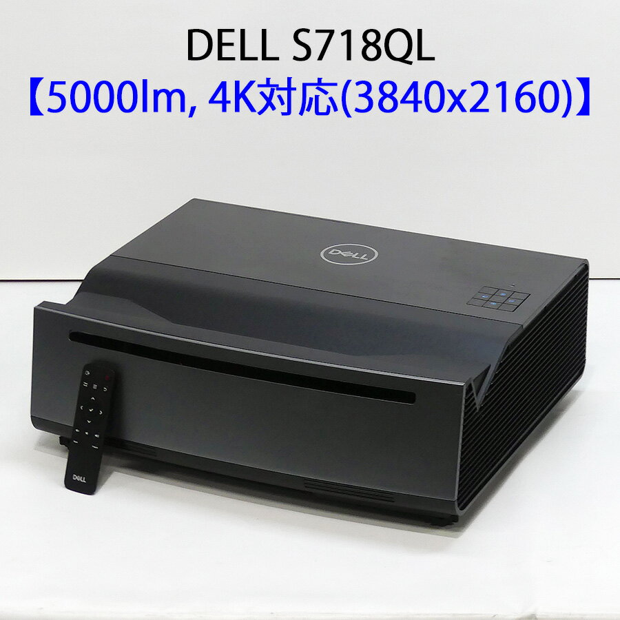樂天商城 - DELL デル S718QL 4K レーザープロジェクター (5000ルーメン 4K対応 大型 HDMI対応 リモコン付き) 【中古 プロジェクター】【送料無料】1カ月保証