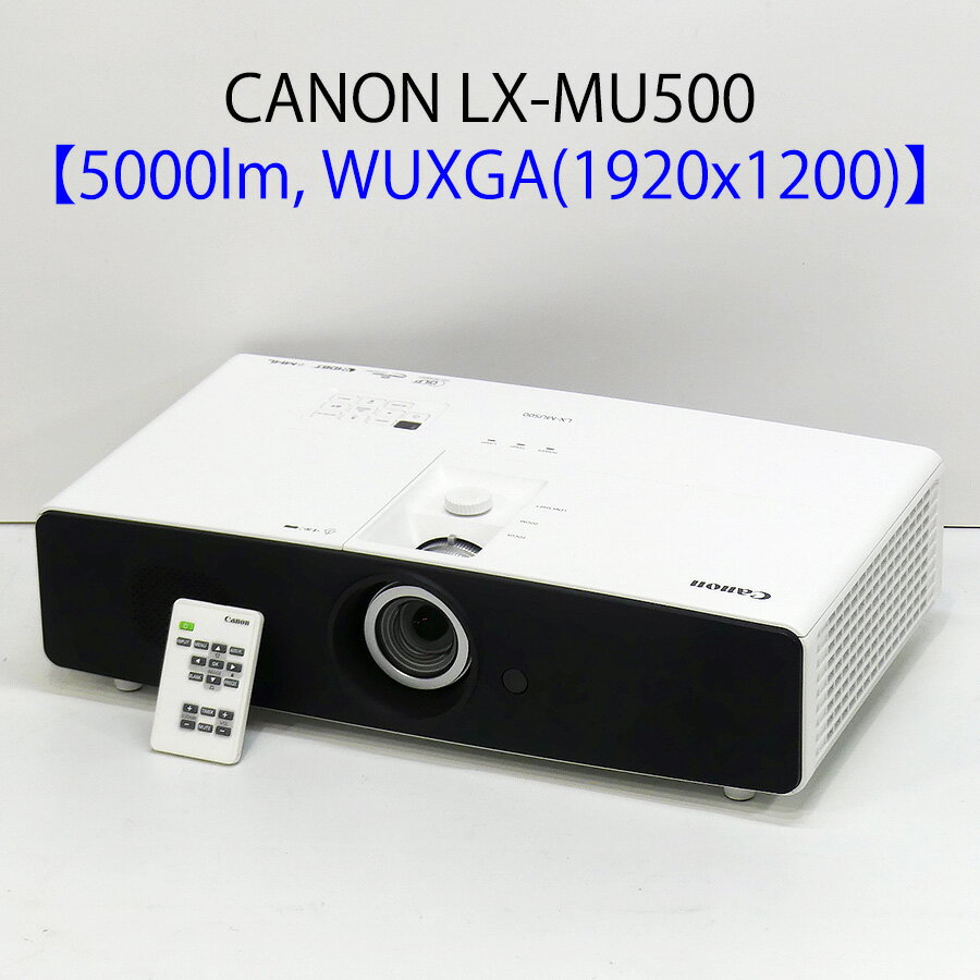 CANON Υ LX-MU500 ѥץ (5000롼 WUXGA 淿 HDMIб ⥳դ)  ץ̵ۡ1ݾ