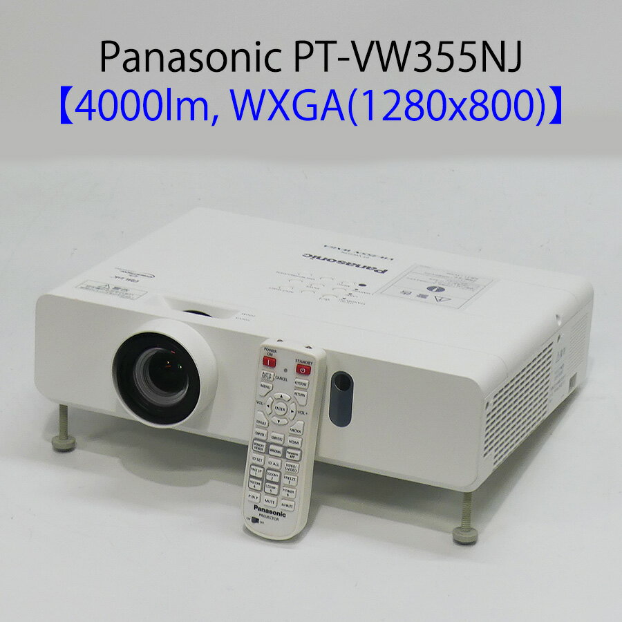 パナソニック Panasonic PT-VW355NJ 液晶