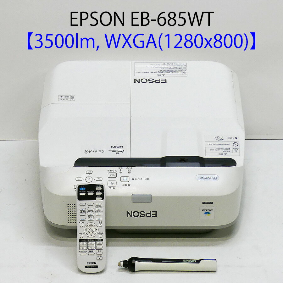 EPSON エプソン EB-685WT 短焦点ビジネスプロジ