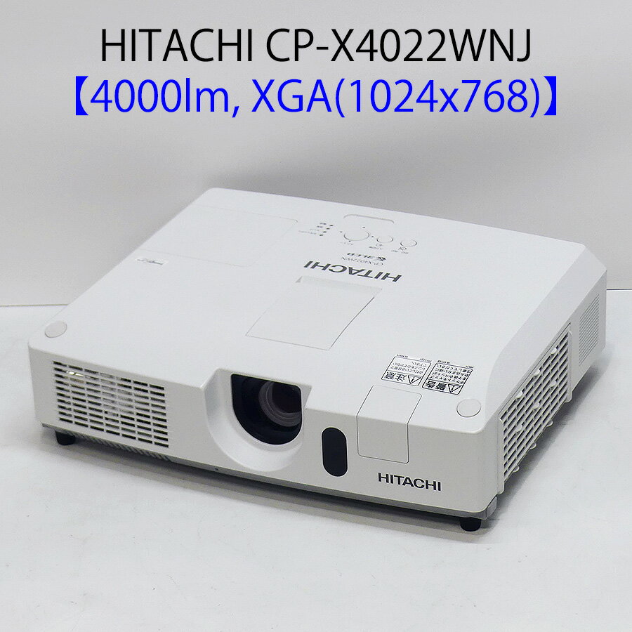 楽天市場】プロジェクター 中古(メーカー日立)の通販 楽天市場】プロジェクター 中古(メーカー日立)の通販