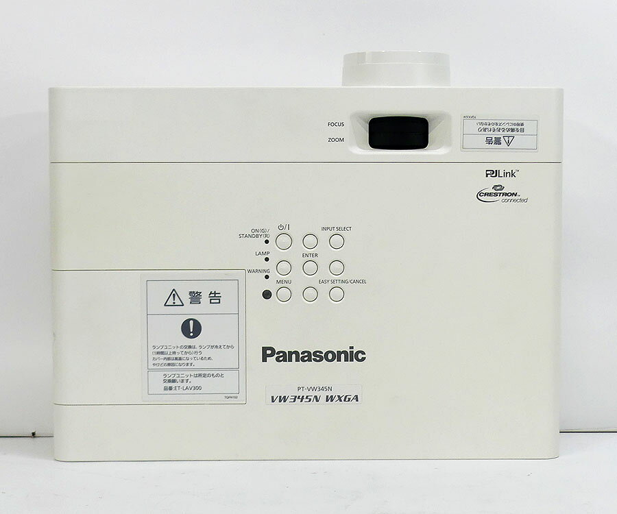 オフィスハードウェアエーワンのPanasonic パナソニック PT-VW345N 液晶プロジェクター (3700ルーメン WXGA 小型 HDMI対応 リモコン付き)【中古 プロジェクター】【送料無料】1カ月保証あり｜アングル2