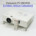 Panasonic パナソニック PT-VW345N 液晶プロジェクター (3700ルーメン WXGA 中型 HDMI対応 リモコン付き)【中古 プロジェクター...