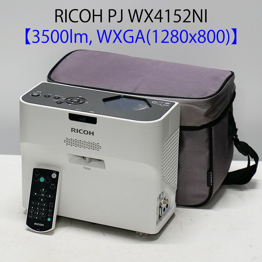 新品 RICOH PJ WX4153 プロジェクター 楽天市場】ricoh pj wx4153の通販
