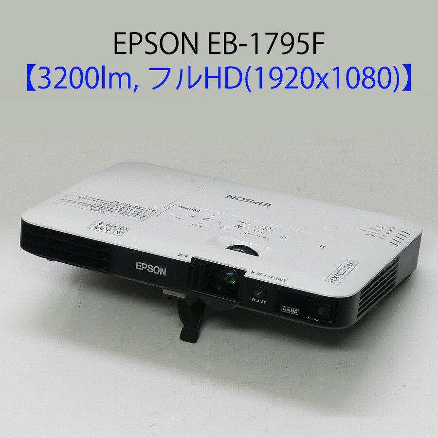 楽天市場】eb-1795fの通販