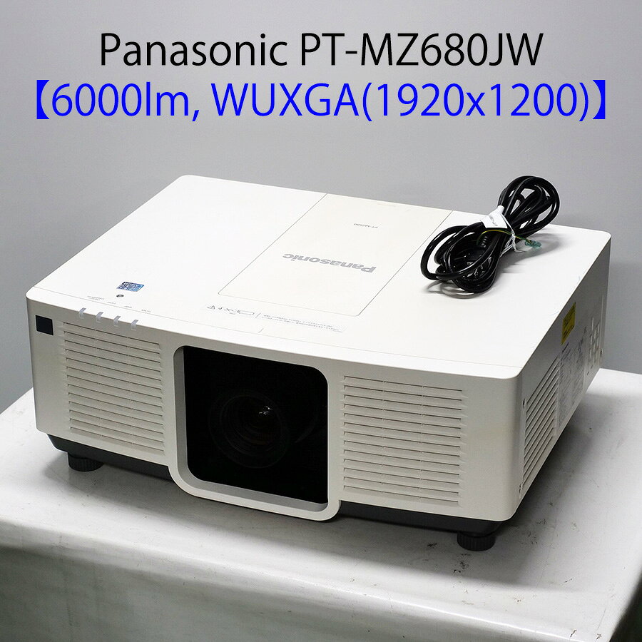 中古 保証：1ヶ月以内 見積もりを依頼する 商品番号 S2610-5866-18-R-MI お見積りをご希望の場合は商品番号をお控えの上、上記フォームよりお問合せください。 そのほか、商品についてのお問い合わせは以下のフォームからお問い合わせいただくか、お電話にて受け付けております。 お問い合わせ フリーダイヤル 0120-565-528 携帯電話から 048-951-2445【商品状態】 中古 　保証期間：1ヶ月以内 【商品情報】 商品番号：S2610-5866-18-R-MI メーカー：Panasonic / パナソニック 商品名/型番：PT-MZ680JW （レーザープロジェクター　中古プロジェクター） サイズ/重量：約 561×224×439 mm / 約 17.6 kg メーカーサイト：partner.connect.panasonic.com/jp-ja/products-categories/ 動作状態： 中古品 中古プロジェクター (動作確認済み） 検証用のパソコンとRGBケーブルおよびHDMIケーブルで接続して、投影のチェックをおこないました。リモコンは欠品しております。本体の操作ボタンで操作が可能です。標準レンズ付きです。（本機はスピーカーを内蔵していません。） 外装状態： 中古品(中古プロジェクター)のため、使用に伴う汚れやすりキズが複数あります。 商品画像は同型品の中から1台を選択し掲載しております。中古品のためキズや汚れの位置が若干異なります。 【仕様】 レーザー光源使用時間： ・本体使用： 約 770時間 ・光源使用： 約 623時間 ※レーザー光源の寿命目安は約20,000時間です。 ※本製品は中古プロジェクターです。使用時間は、検品時の動作テストにより1時間程度進む場合がございます。 主な仕様： ・方式： 液晶(透過型3LCD) ・光源： レーザー光源 ・明るさ： 6000ルーメン ・コントラスト比： 10000 ： 1 ・表示解像度： 1920 x 1200 (WUXGA) ・投写画面サイズ： 40～400型 ・映像入力端子： ミニD-Sub15pin、HDMI (x3) ・スピーカー： 非搭載 投影距離： (スクリーンサイズ (16：10) ： 投写距離 (標準レンズ使用時)) 60インチ ： 2.06～3.55 m 100インチ ： 3.48～5.96 m 200インチ ： 7.01～11.96 m 300インチ ： 10.54～17.97 m 付属品： ・電源コード (汎用品、非純正) ・標準ズームレンズ ※上記以外は付属いたしません。 （リモコンや取扱説明書は付きません。） 【注意事項】 ・売り切りにつき、商品の使用方法、付属品や消耗品の購入、修理、点検、ユーザー登録手続き等についてのお問い合わせには対応出来ません。 ・到着後に商品の動作確認をおこなうまで、外箱・梱包材は処分せず保管をお願い致します。もし不具合が見つかり返品を希望される場合に、返送用の箱を改めてお送りすることはできませんのでご了承ください。 ・中古品のため、使用時間や経年劣化により新品時に比べて明るさが低下している場合があります。また、プロジェクターの明るさは設置環境（部屋の明るさ・壁色・距離等）に影響されます。そのため、「思っていたより暗い」「期待した見え方と異なる」等の主観的理由による返品はお受けできません。 ・機器内に残っている消耗品（ランプ、フィルター等）はサービス品につき保証対象外です。交換時期がきた場合はお客様にて購入・交換のご対応をお願い致します。 ・初期動作保証期間内（商品到着後1カ月以内）に正常な使用で故障した場合は「返品返金」または「同型品との交換」のいずれかで対応させていただきます。ただし、商品代金を超える返金、および、商品の設置や設定等に別途かかった費用につきましては、当社は一切の責任を負いかねますので、ご了承いただいた上でご注文ください。 　保証期間 　お問い合わせ ※以下の商品番号をお控えの上、フォーム・お電話よりお問合せください 商品番号 S2610-5866-18-R-MI フリーダイヤル　0120-565-528 携帯電話から　048-951-2445 　配送料金 こちらは送料無料の商品です。 宅配便なので、軒先渡しとなります。 ※沖縄、離島、一部地域は別途お見積りとなりますので、お問い合わせください。 　来店引取について お引き取りに来ていただくため、送料はかかりません。 店舗軒先にて、梱包無しで商品をお渡し致します。 ※土日祝は対応できません。（弊社休業のため。） 　お支払い方法 お支払いは、【本体価格】となります。 注文後改めて総額をお知らせいたします。 銀行振込 カード決済 コンビニ決済 【ご使用になれるクレジットカード】 VISA/マスターカード/JCB/アメリカンエキスプレス/ダイナース 　エーワンについて 【当店が支持される理由】 ・業務用OA機器専門店(創業30年以上) ・入念なクリーニング・動作チェック ・到着後のサポ―ト体制 詳しくはこちら　＞ 【店舗所在地・地図】 埼玉県八潮市伊勢野233-1 佐川グローバルロジスティクス北東京営業所 A棟1階Dブロック 詳細は引き取り案内で　＞