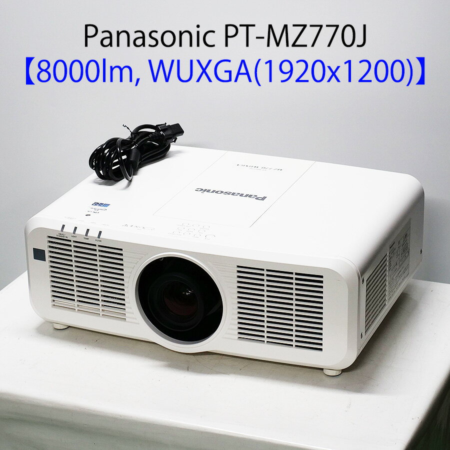 Panasonic パナソニック PT-MZ770J レーザー光源プロジェクター (8000ルーメン ...
