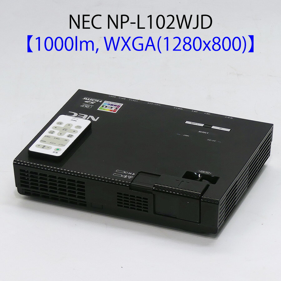 楽天市場】プロジェクター 中古 necの通販 楽天市場】プロジェクター 中古 necの通販
