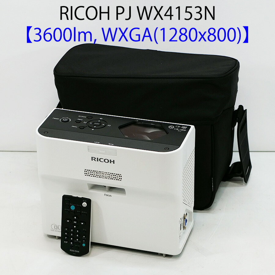楽天市場】RICOH PJWX4152の通販