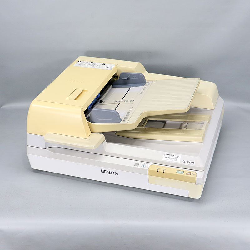 楽天市場】エプソン ds70000(フラットベッドスキャナ|スキャナ 楽天市場】エプソン ds70000(フラットベッドスキャナ|スキャナ
